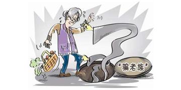 免费鸡蛋成诱饵！35名老人被骗1.2万元，诈骗手段如何一步步掏空老人钱袋？