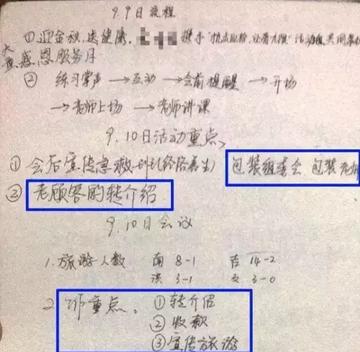免费鸡蛋成诱饵!35名老人被骗1.2万元,诈骗手段如何一步步掏空老人钱袋? 免费鸡蛋成诱饵!35名老人被骗1.2万元,诈骗手段如何一步步掏空老人钱袋?