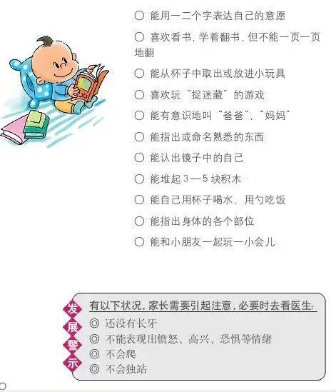 婴儿被褥现不雅英文单词引争议 家长呼吁规范儿童语言环境