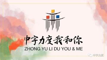 中法友谊新篇,马克龙熊猫外交背后的文明对话 中法友谊新篇,马克龙熊猫外交背后的文明对话