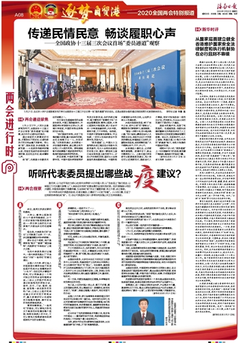 以新声传民意，用回应聚民心—国台办新任发言人张晗的履职首秀赢得网友点赞