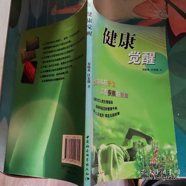 健康觉醒,为什么没什么毛病不该成为戒烟的借口 健康觉醒,为什么没什么毛病不该成为戒烟的借口