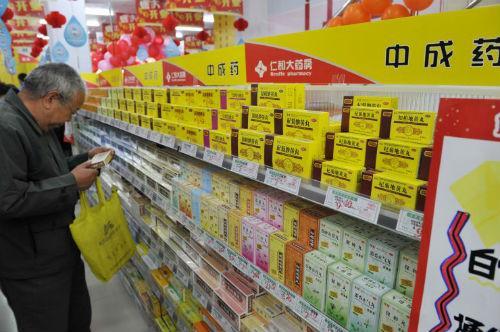 9元药价背后的价格迷雾,基层医疗体系药品定价困局再引关注 9元药价背后的价格迷雾,基层医疗体系药品定价困局再引关注