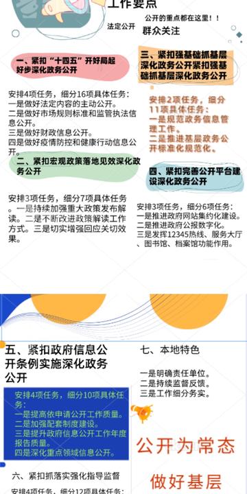 海南避税天堂标签不成立，政策解读与事实澄清