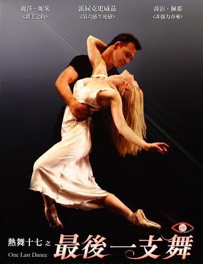 月全食遇上超级月亮,苍穹之舞的最后一支舞 月全食遇上超级月亮,苍穹之舞的最后一支舞