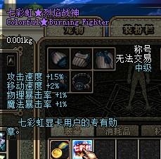 烈火中的不朽勋章—香港消防处追授殉职消防员荣誉职衔的意义与启示