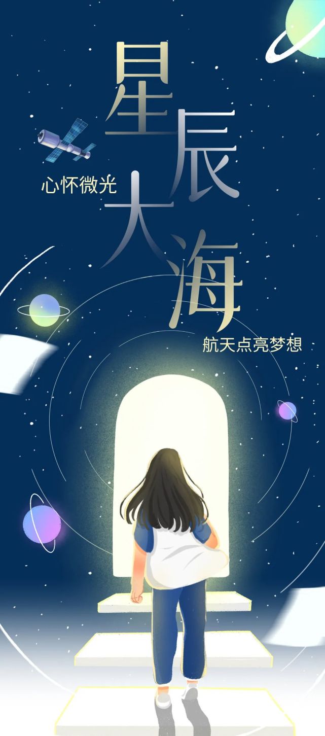 星辰大海再迈新程—我国成功发射遥感四十七号卫星