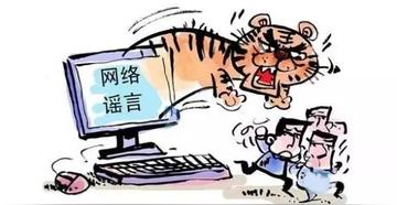 宁波醉酒持刀伤人事件系谣言，网络谣言背后的社会警示与理性思考