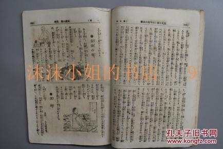 日本佛寺捐赠5000份侵华史料，历史真相的曙光还是政治博弈的筹码？