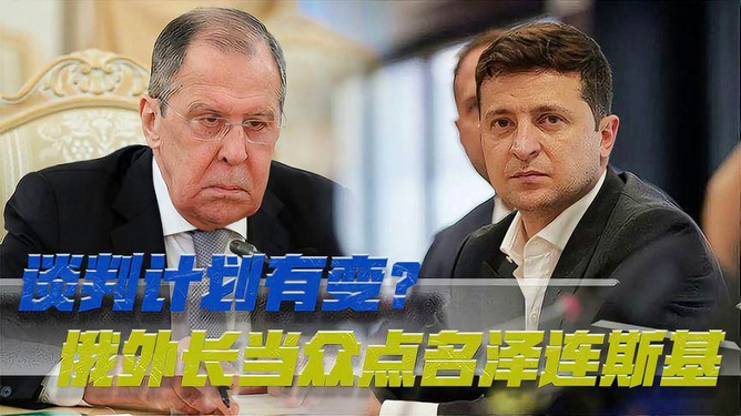 俄美和平计划谈判破裂，霸权博弈下的战略困境与全球秩序重构