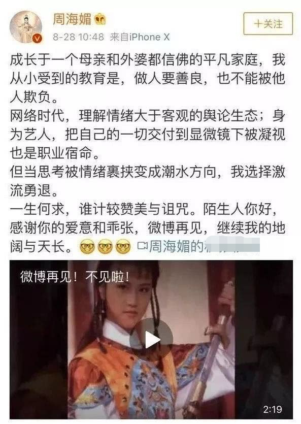 大冰的黄金左脸与聋右耳，网络暴力下的公众人物生存图鉴