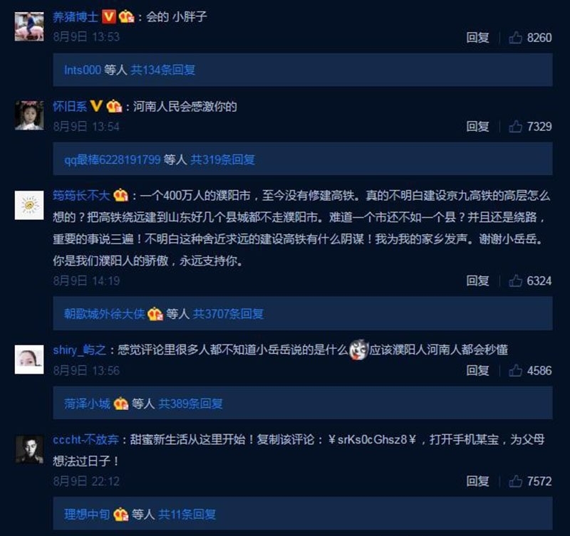 苏州地铁全网寻人！围巾女孩用善意温暖车厢，网友，这才是正能量！