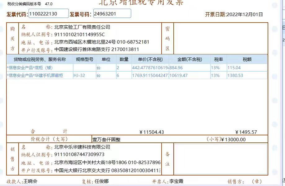 虚拟视频能否成为退款凭证?AI技术引发的消费争议与法律博弈 虚拟视频能否成为退款凭证?AI技术引发的消费争议与法律博弈