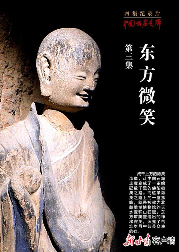 雪落鸣沙山，敦煌水墨丹青开