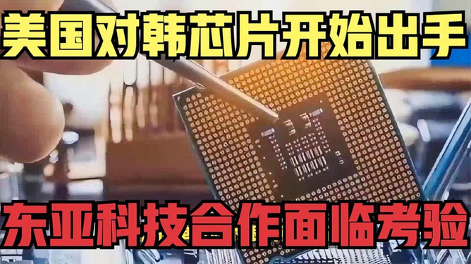 美国升级对委内瑞拉制裁施压马杜罗 政治博弈加剧拉美地缘格局