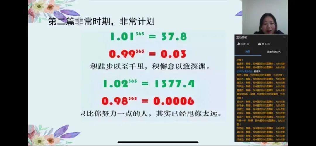 凝聚共识谋发展 谐调共促谱新篇—中共中央召开党外人士座谈会侧记