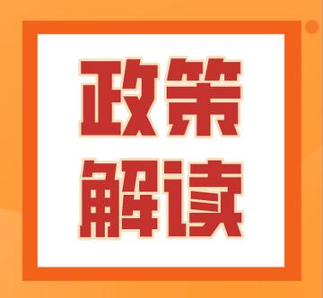 海南避税天堂标签不成立,政策解读与事实澄清 海南避税天堂标签不成立,政策解读与事实澄清