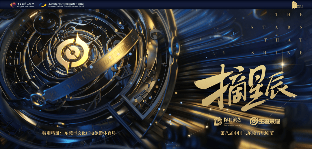 熔铸星辰，解码人造太阳照进现实的物理密码