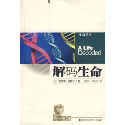 解码生命密码,中国科学家揭示植物再生奥秘 解码生命密码,中国科学家揭示植物再生奥秘