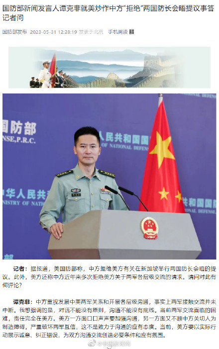 冷静看待国防部回应，解放军雷达照射事件中的战略定力与区域安全格局