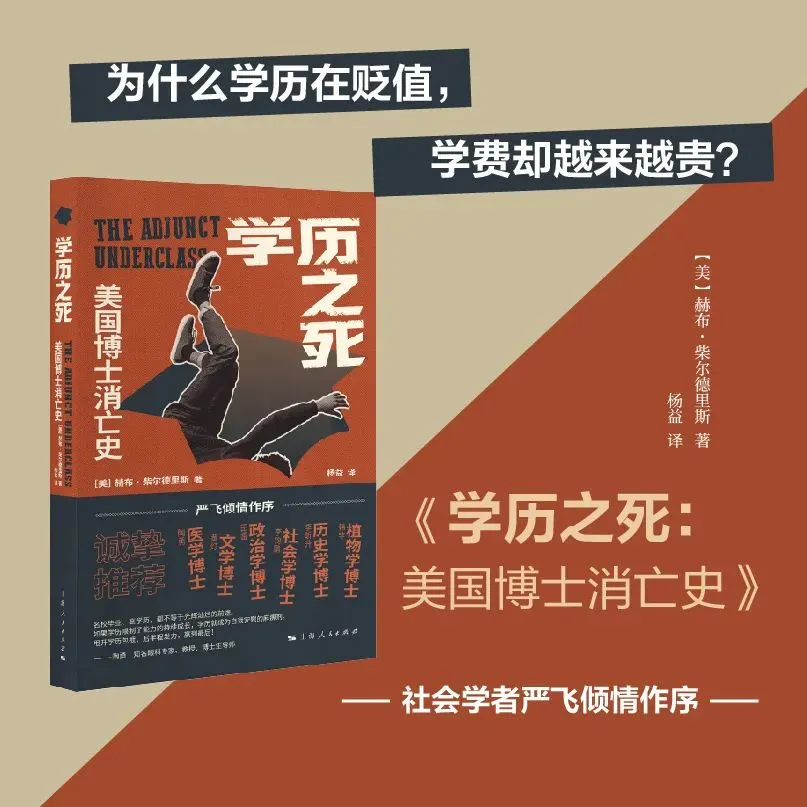 学术视域下美国对华新冷战战略的困境与反思