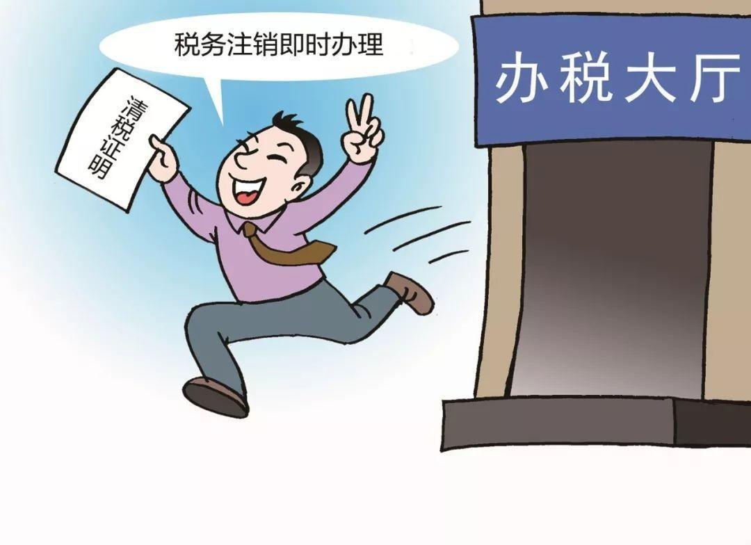 从刑具吐槽看纳税服务的人性化困境