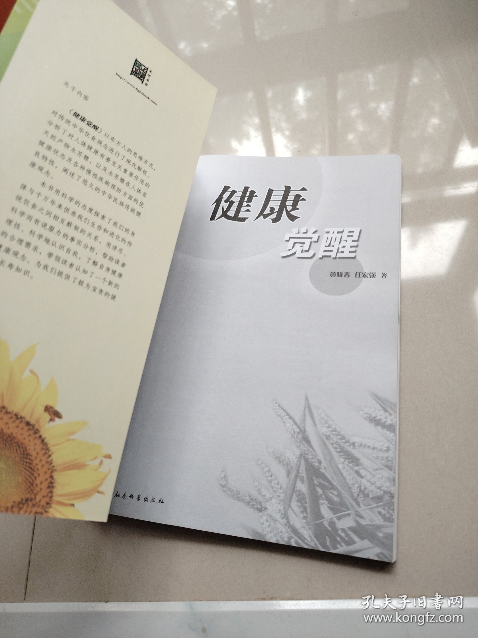 健康觉醒,为什么没什么毛病不该成为戒烟的借口 健康觉醒,为什么没什么毛病不该成为戒烟的借口