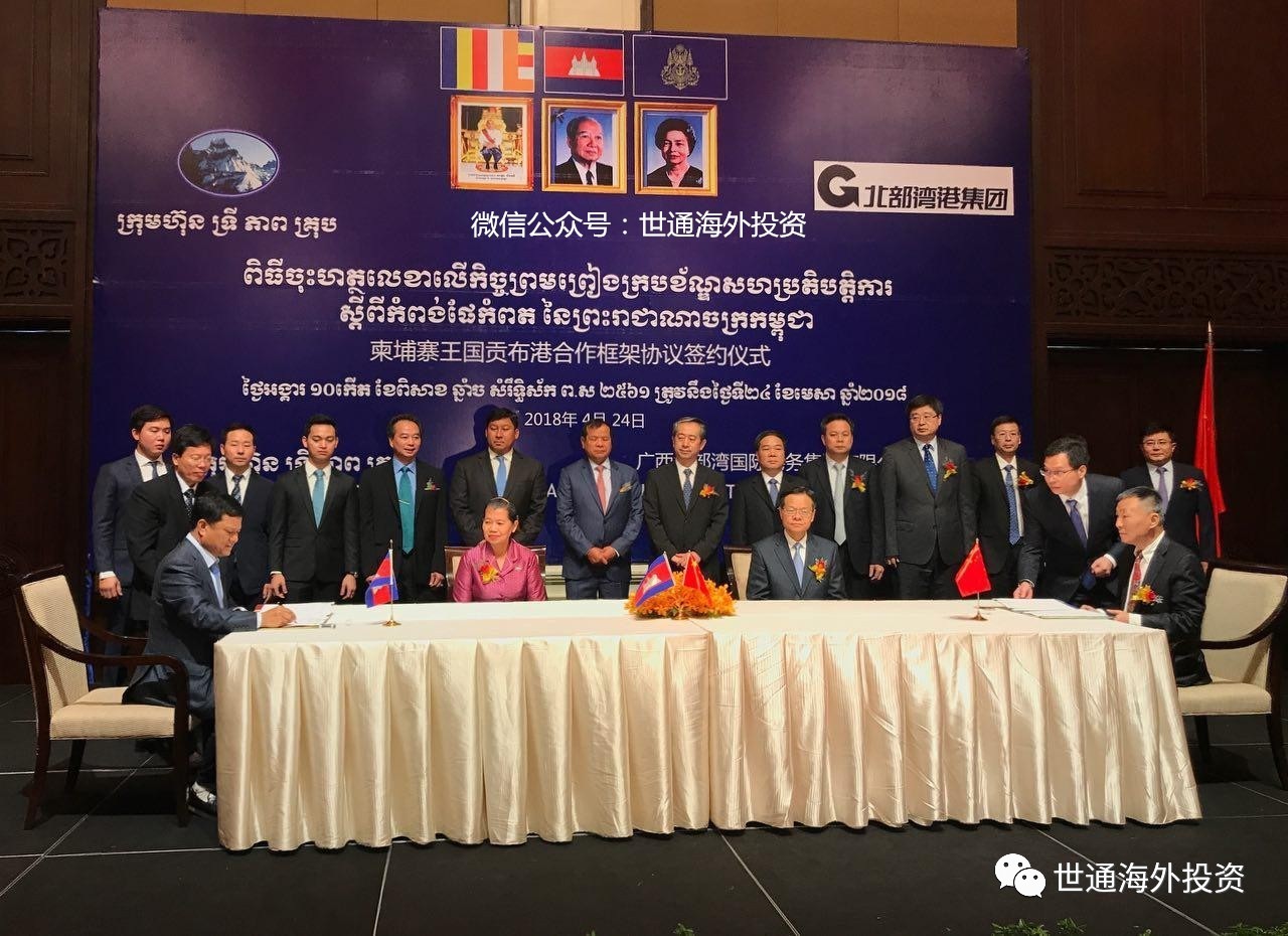 洪森·潘迪吉特与柬埔寨的和平之路，停火提议背后的战略考量