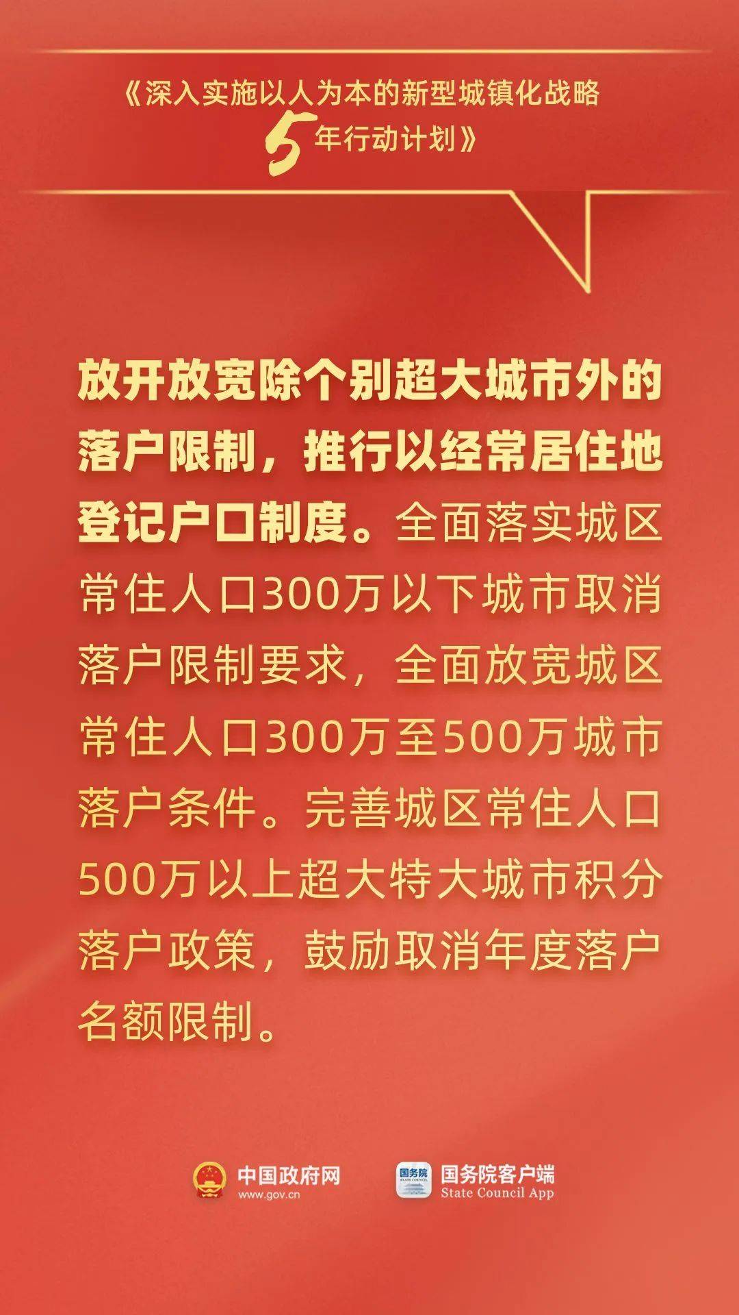 解码中央经济工作会议,一场关乎14亿人未来的政策密码 解码中央经济工作会议,一场关乎14亿人未来的政策密码