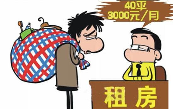 5000元房费纠纷折射现代租赁关系困境,法律博弈与社会信任危机 5000元房费纠纷折射现代租赁关系困境,法律博弈与社会信任危机