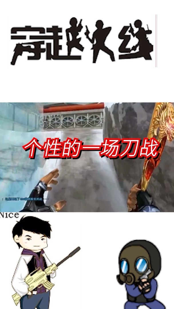 血光之灾的阴影，一场以迷信为刀、贪婪为柄的千万级诈骗案