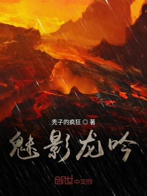 龙影犹在，解码成龙七十一载光影传奇