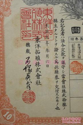 日本佛寺捐赠5000份侵华史料，历史真相的曙光还是政治博弈的筹码？