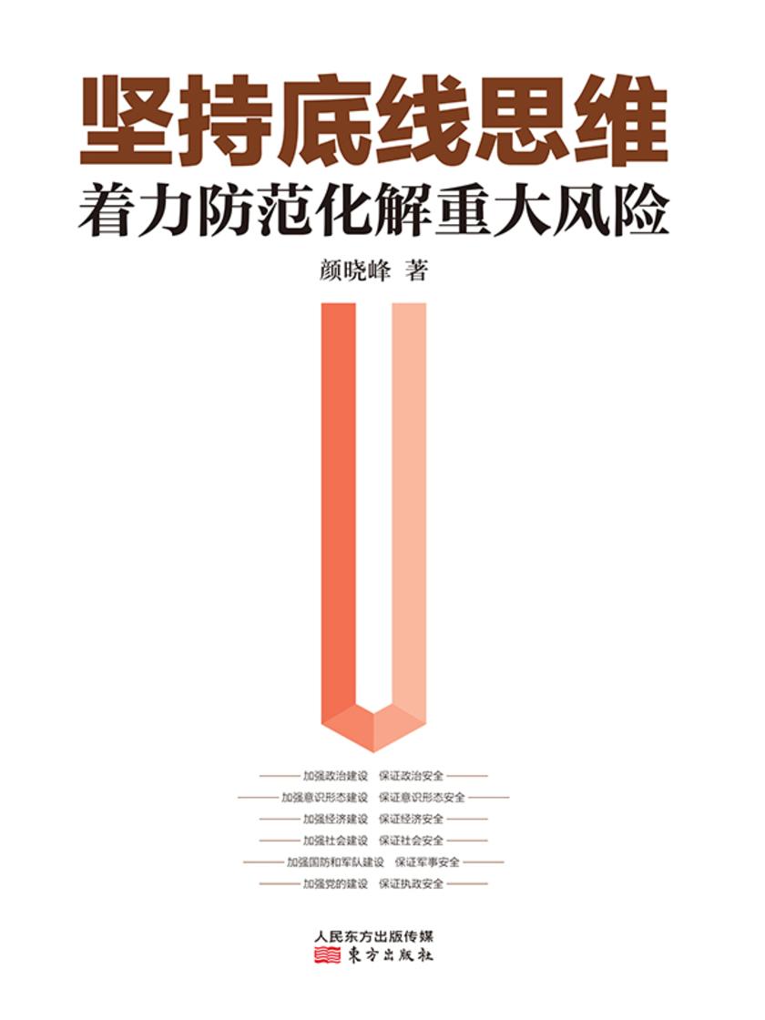 底线思维与战略定力，解码中国外交部长王毅的是可忍孰不可忍