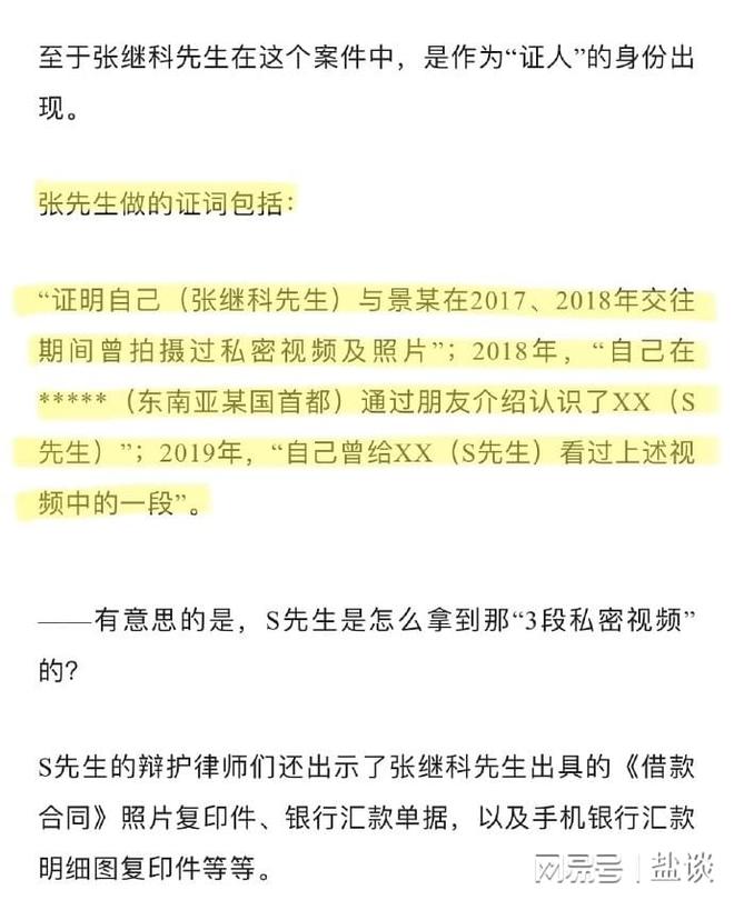 亲情与法律的纠葛,32万借条连带责任案启示 亲情与法律的纠葛,32万借条连带责任案启示