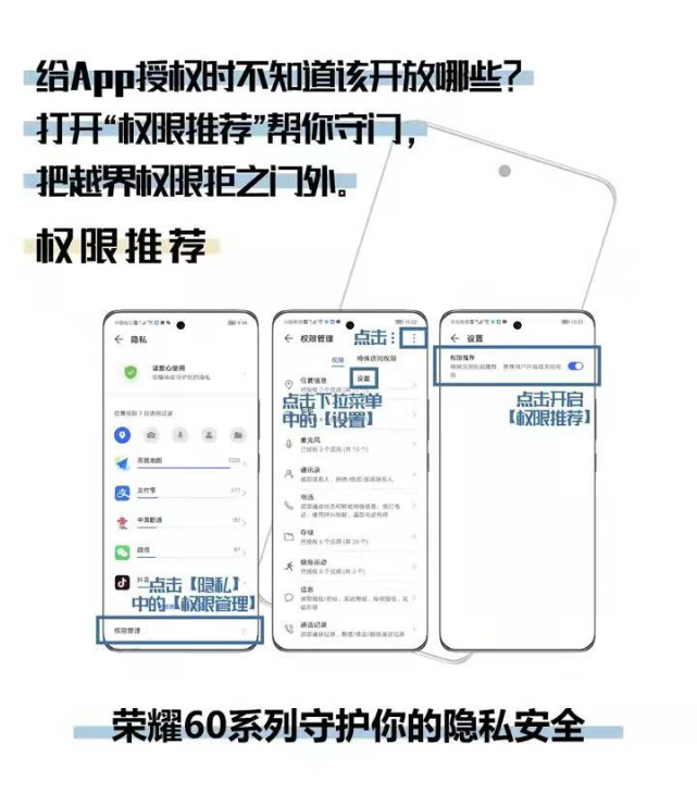 精准定位数字主权边界 国安部划定App位置权限最小化使用新范式 精准定位数字主权边界 国安部划定App位置权限最小化使用新范式