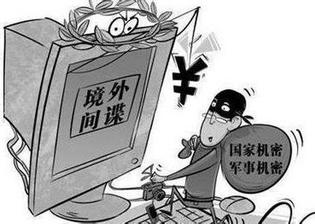 旅游背后的阴影,外籍人员情报刺探的隐秘链条 旅游背后的阴影,外籍人员情报刺探的隐秘链条