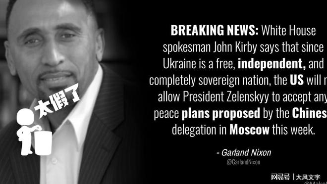 俄美和平计划谈判破裂,霸权博弈下的战略困境与全球秩序重构 俄美和平计划谈判破裂,霸权博弈下的战略困境与全球秩序重构