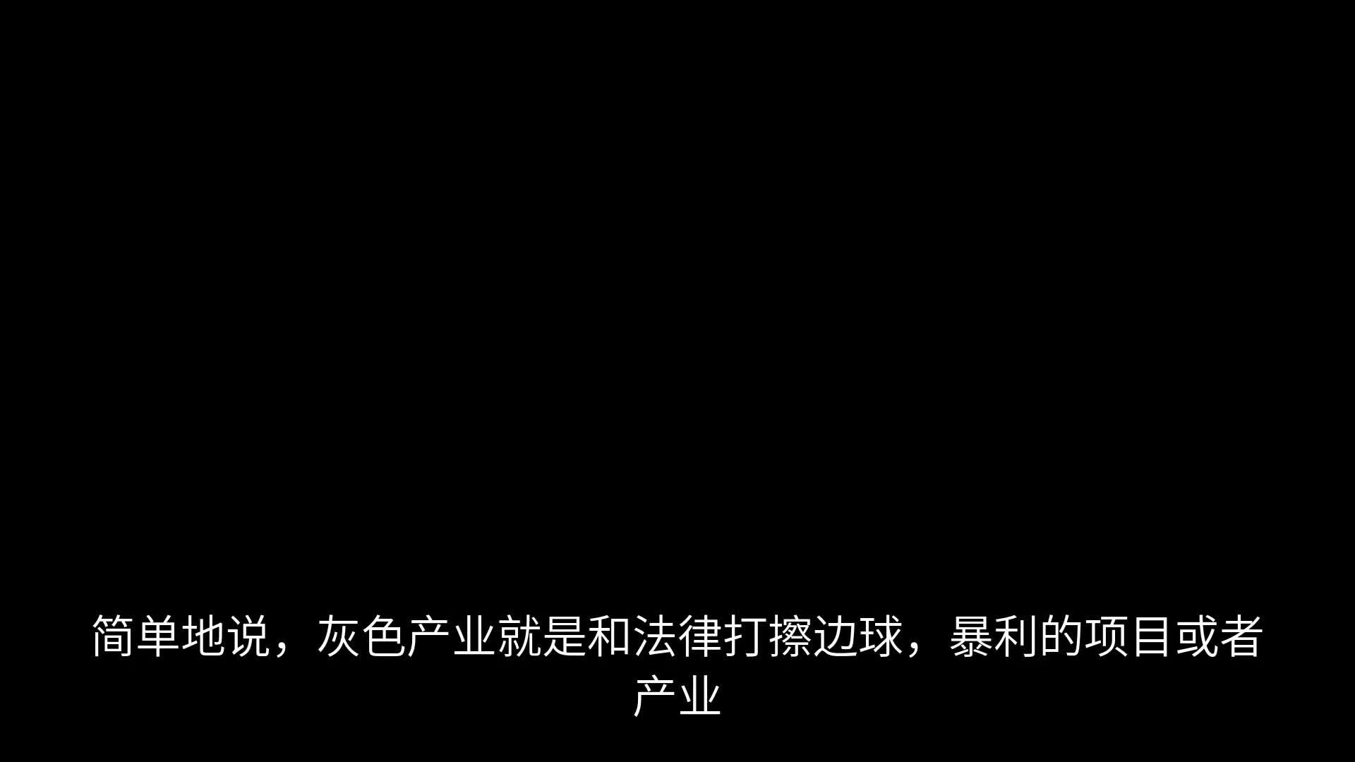 灰色产业链,库存电动车洗白背后的消费陷阱 灰色产业链,库存电动车洗白背后的消费陷阱