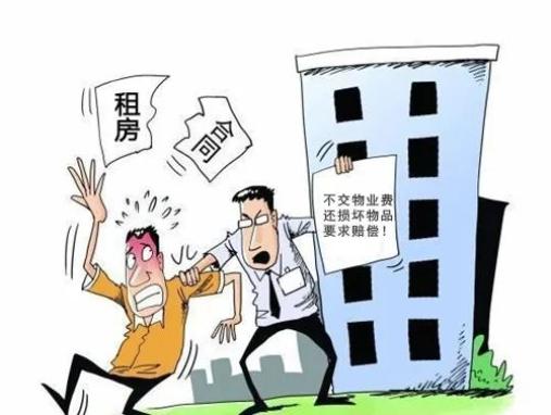 5000元房费纠纷折射现代租赁关系困境，法律博弈与社会信任危机