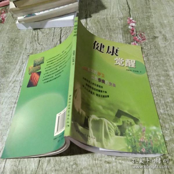 健康觉醒,为什么没什么毛病不该成为戒烟的借口 健康觉醒,为什么没什么毛病不该成为戒烟的借口