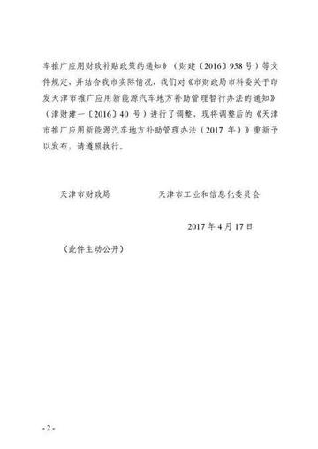 国补政策再升级，中央定调明年经济新动向