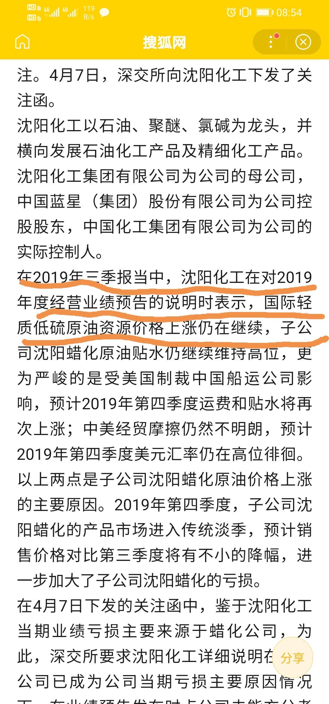 零成本生育时代来临?政策红利如何重塑人口未来 零成本生育时代来临?政策红利如何重塑人口未来