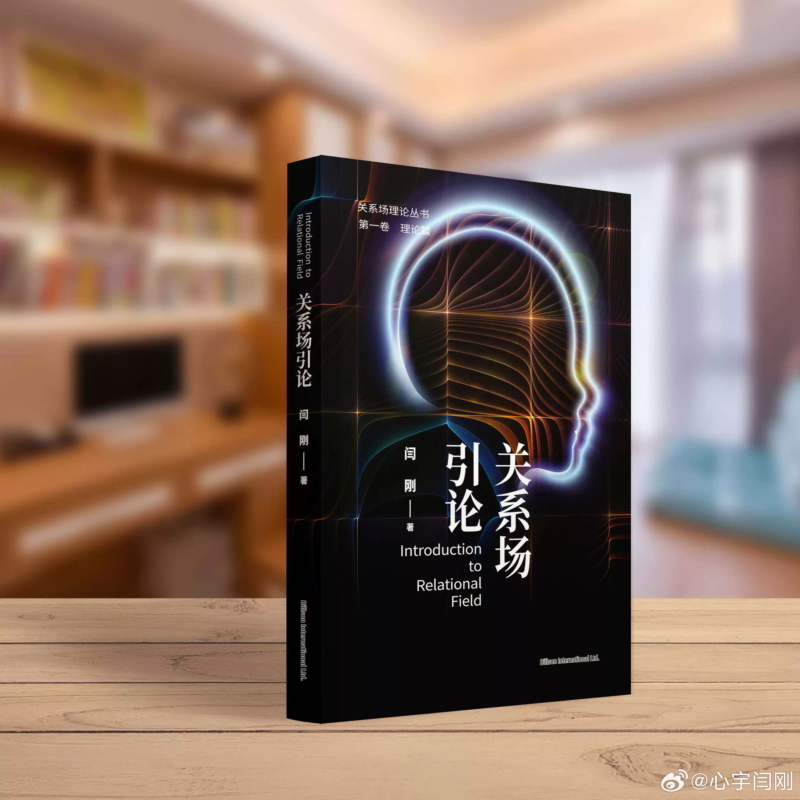 人形机器人失控,从技术奇迹到伦理深渊—众擎T800事件背后的机器人革命危机 人形机器人失控,从技术奇迹到伦理深渊—众擎T800事件背后的机器人革命危机
