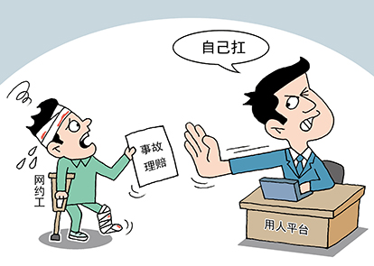 外卖新国标落地,4小时接单上限背后的劳动者权益博弈 外卖新国标落地,4小时接单上限背后的劳动者权益博弈