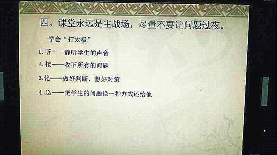 学历重叠背后的制度困局—一场第一名背后的教育公平之殇