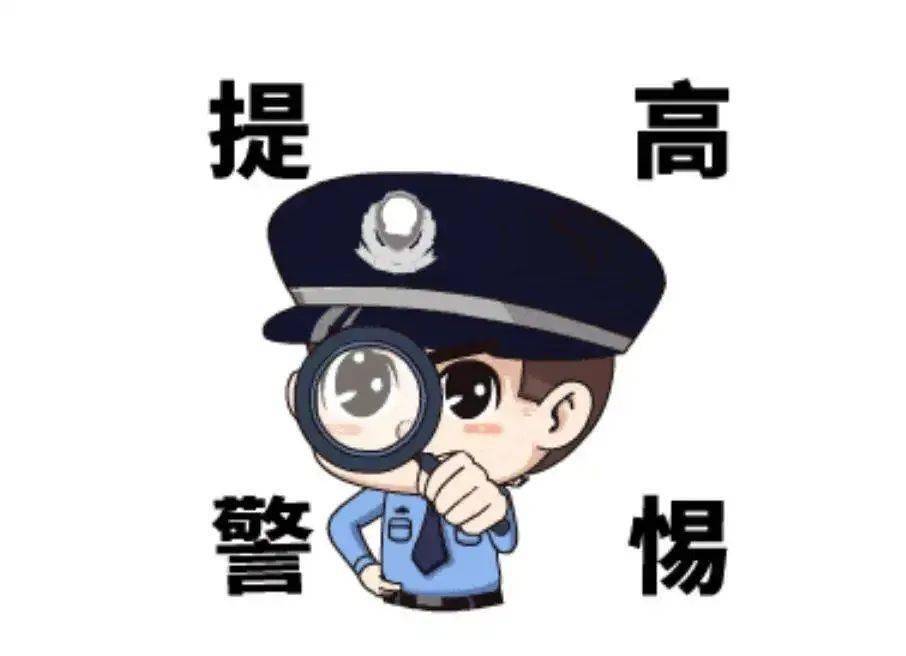 警惕！这些快递没有你下单？小心新型诈骗