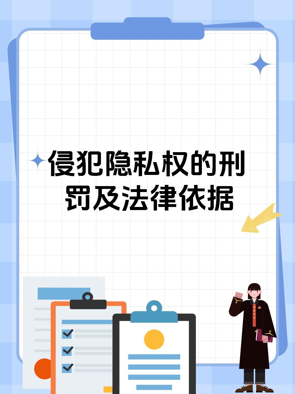 隐私与公义的撕裂,一段出轨视频引发的婚姻伦理风暴 隐私与公义的撕裂,一段出轨视频引发的婚姻伦理风暴