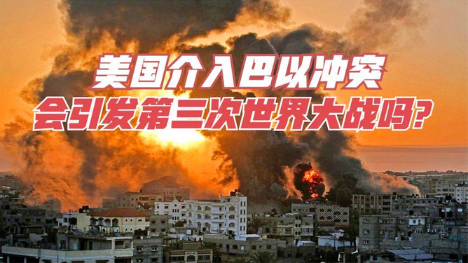 雷霆之怒，俄罗斯对乌克兰发动大规模空袭，战争升级引发全球关注