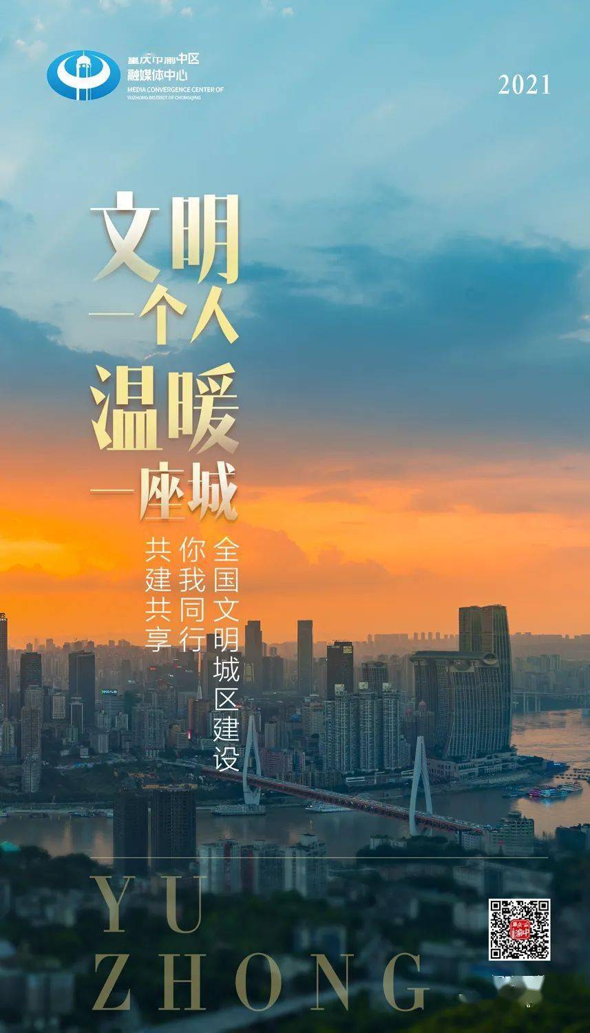 轮椅上的北京，一场城市文明的温暖革命